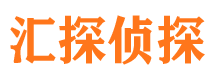 三水捉小三公司